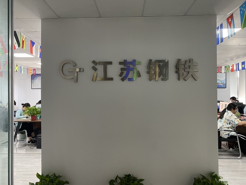 Китай Jiangsu Senyilu Metal Material Co., Ltd. Профиль компании